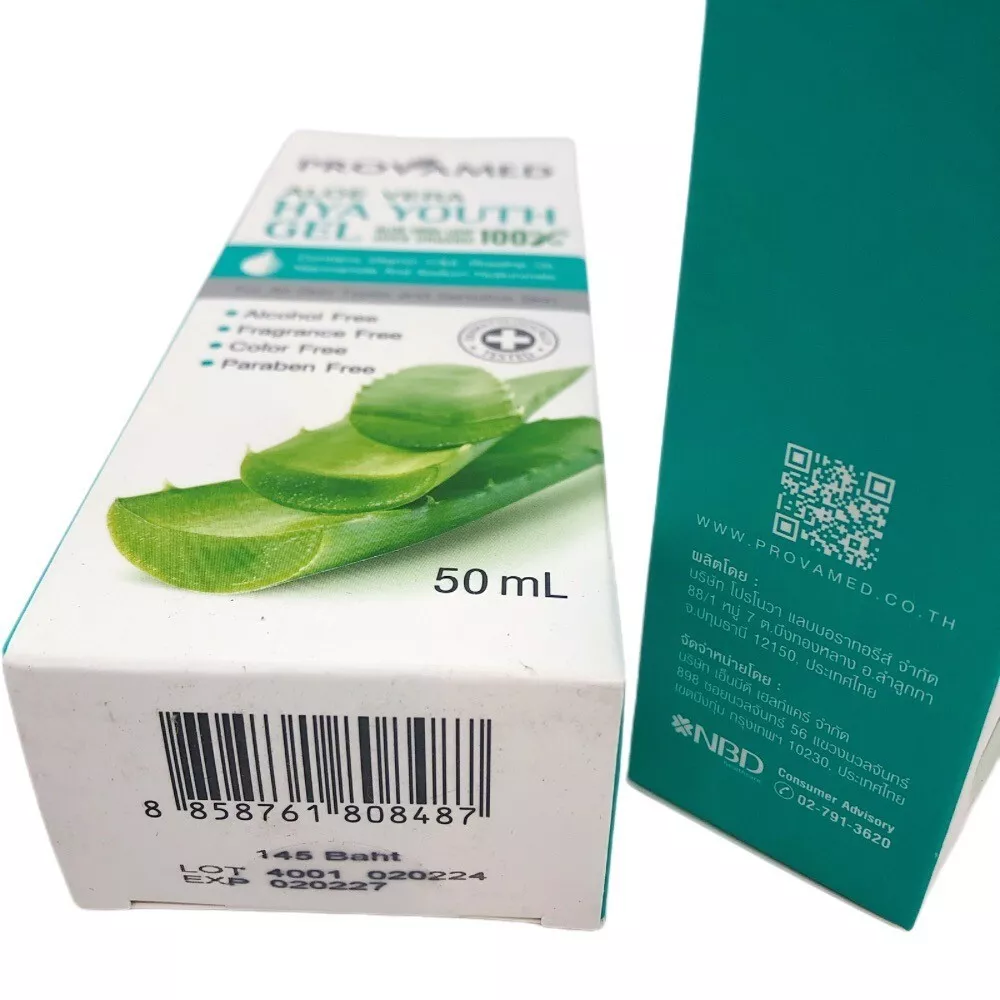 Provamed Aloe Vera Hya Youth Gel 50ml – Nourishing & Hydrating Face & Body Gel