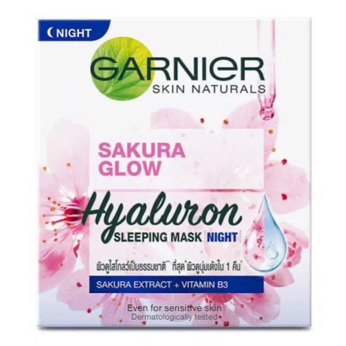 Garnier Sakura Glow Hyaluron Night Mask 50ml – Hydrating & Brightening