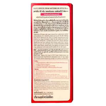 Jula's Herb Watermelon DD Cream SPF50 PA+++ 40ml – Brightening & Sun Protection