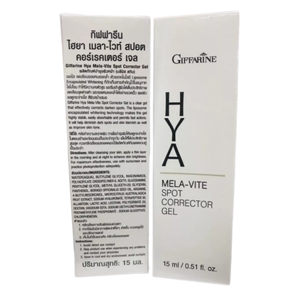 Giffarine Hiya Mela-White Spot Corrector Gel 15ml – Brightening & Dark Spot Reduction