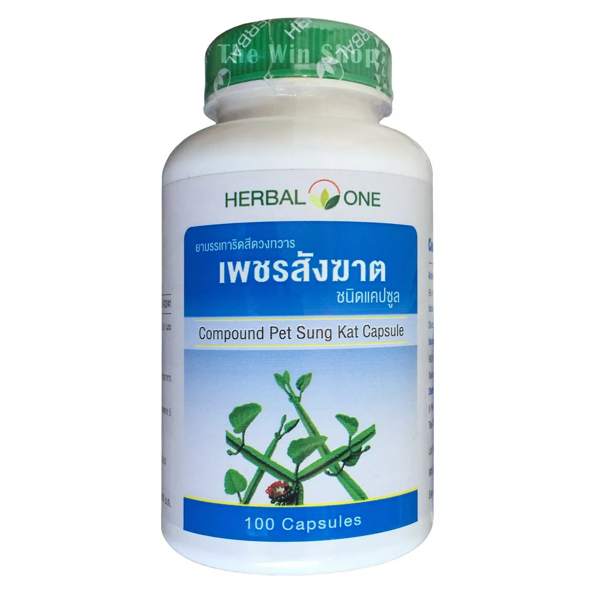 Herbal One - Herbal Hemorrhoid Relief Capsules (100 Capsules)