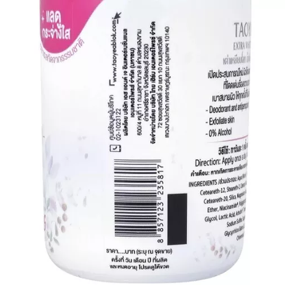 Taoyeblok Extra Whitening Roll-On Deodorant - 30ml (Pack of 3)