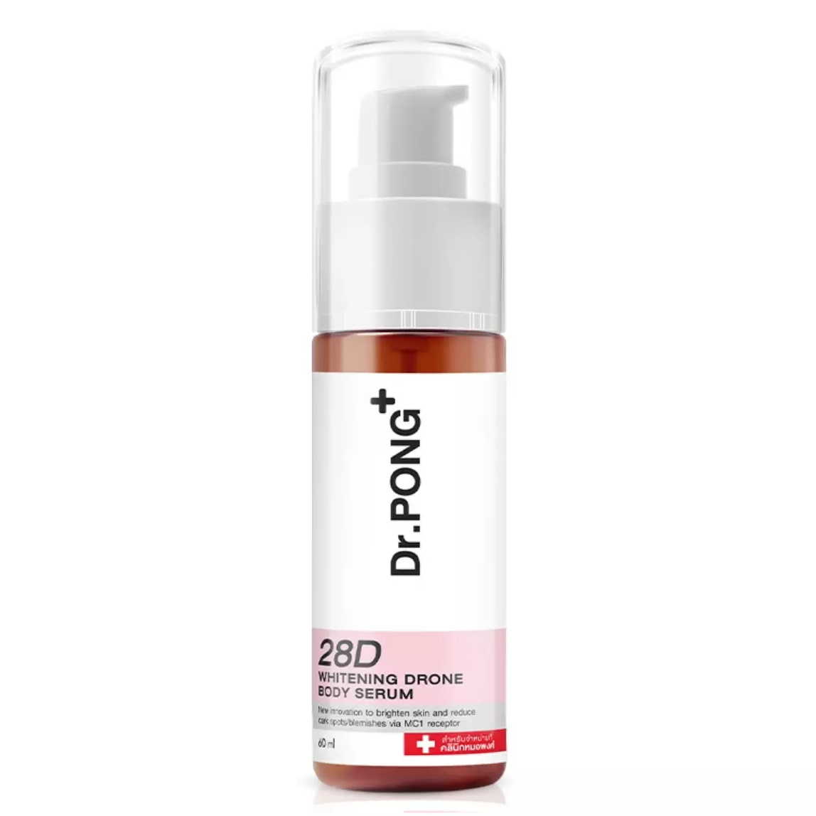 Dr.PONG 28D Whitening Drone Body Serum 60ml - Brightening & Hydrating Formula