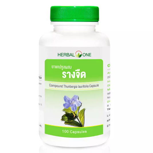Herbal One - Thunbergia Laurifolia Capsules for Natural Health (100 Capsules)