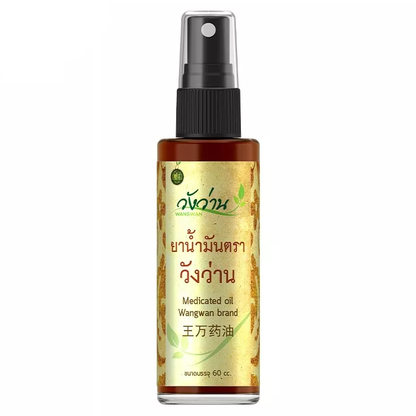 Wangwan Medicated Massage Oil | Tendon & Joint Relief Spray 60ml