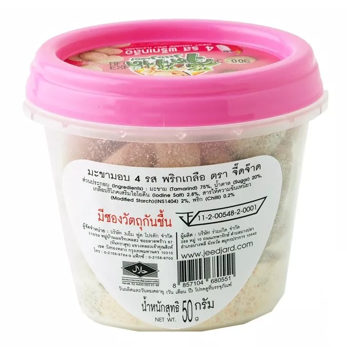 Jeedjad Tamarind 4 Flavors with Chili & Salt – 50g Pack of 6