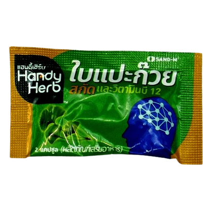 Handy Herb - Dietary Supplement Gingko Leaf Extract 110mg. (Pack of 3 sachets, 2 capsules per shachet)