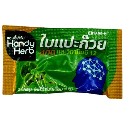 Handy Herb - Dietary Supplement Gingko Leaf Extract 110mg. (Pack of 3 sachets, 2 capsules per shachet)