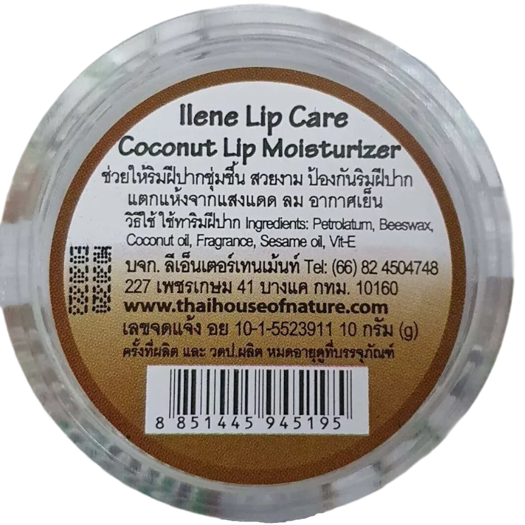iLene Coconut Lip Balm - Nourishing Moisturizer for Soft, Hydrated Lips (Pack of 8)
