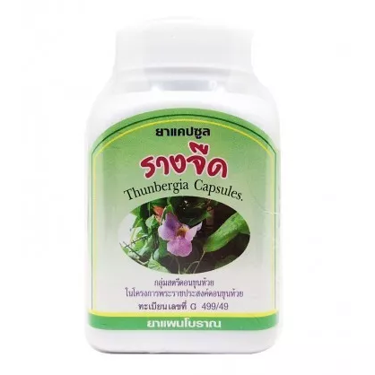 Duangporn Thunbergia Rang Chuet - 100 Capsules for Natural Support