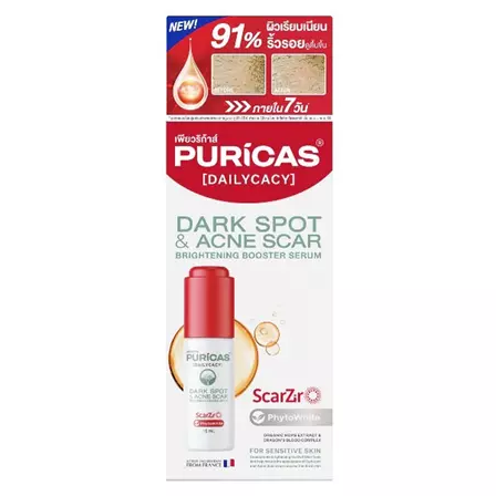 Puricas Dailycacy Brightening Booster Serum for Dark Spots & Acne Scars 15ml
