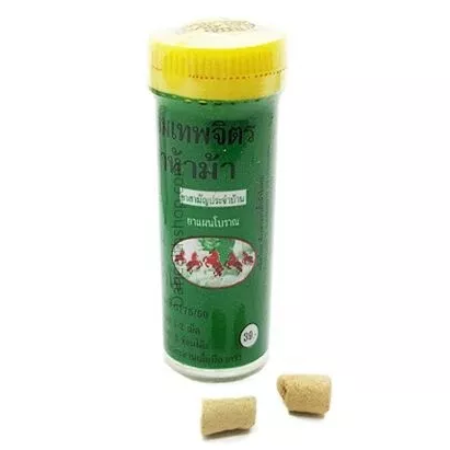 Yahom Five Horse Traditional Thai Herbal Lozenges 1.2g - Pack of 6