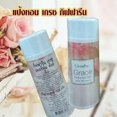Giffarine Grace Scented Talc Body Powder - 100g for Smooth, Refreshing Skin