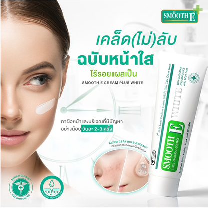 Smooth E Cream Plus White 60g – Gentle, Brightening Skin Solution