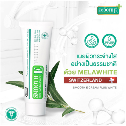 Smooth E Cream Plus White 60g – Gentle, Brightening Skin Solution