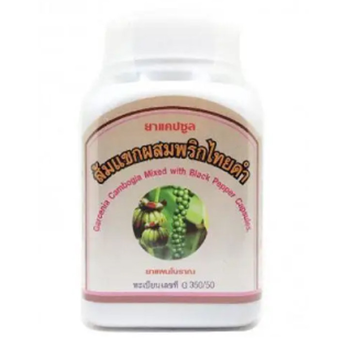 Duangporn Garcinia Cambogia with Black Pepper, Senna Leaves & Tamarind - 100 Capsules