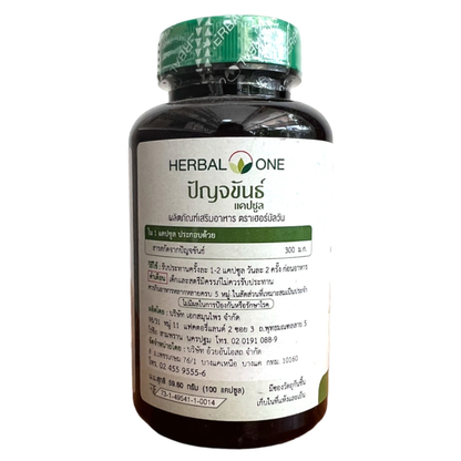 Herbal One Jiaguan Panchakhandha Capsules for Blood Sugar & Pressure - 100 Count