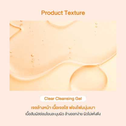 Oriental Princess Natural Power C Brightening Cleansing Gel 100g