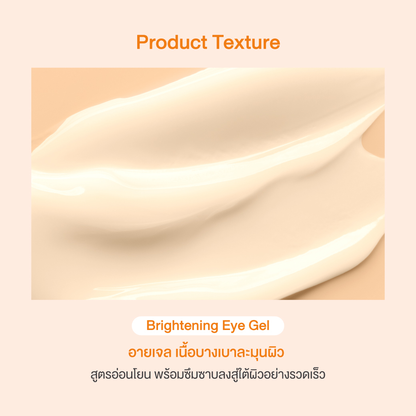 Oriental Princess Natural Power C Brightening Eye Gel 15g – Revitalizes & Illuminates Skin