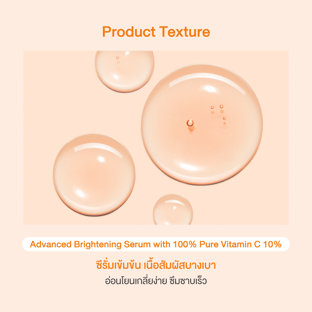 Oriental Princess Natural Power C Brightening Serum with 100% Pure Vitamin C - 30ml