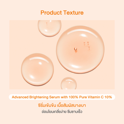 Oriental Princess Natural Power C Brightening Serum with 100% Pure Vitamin C - 30ml