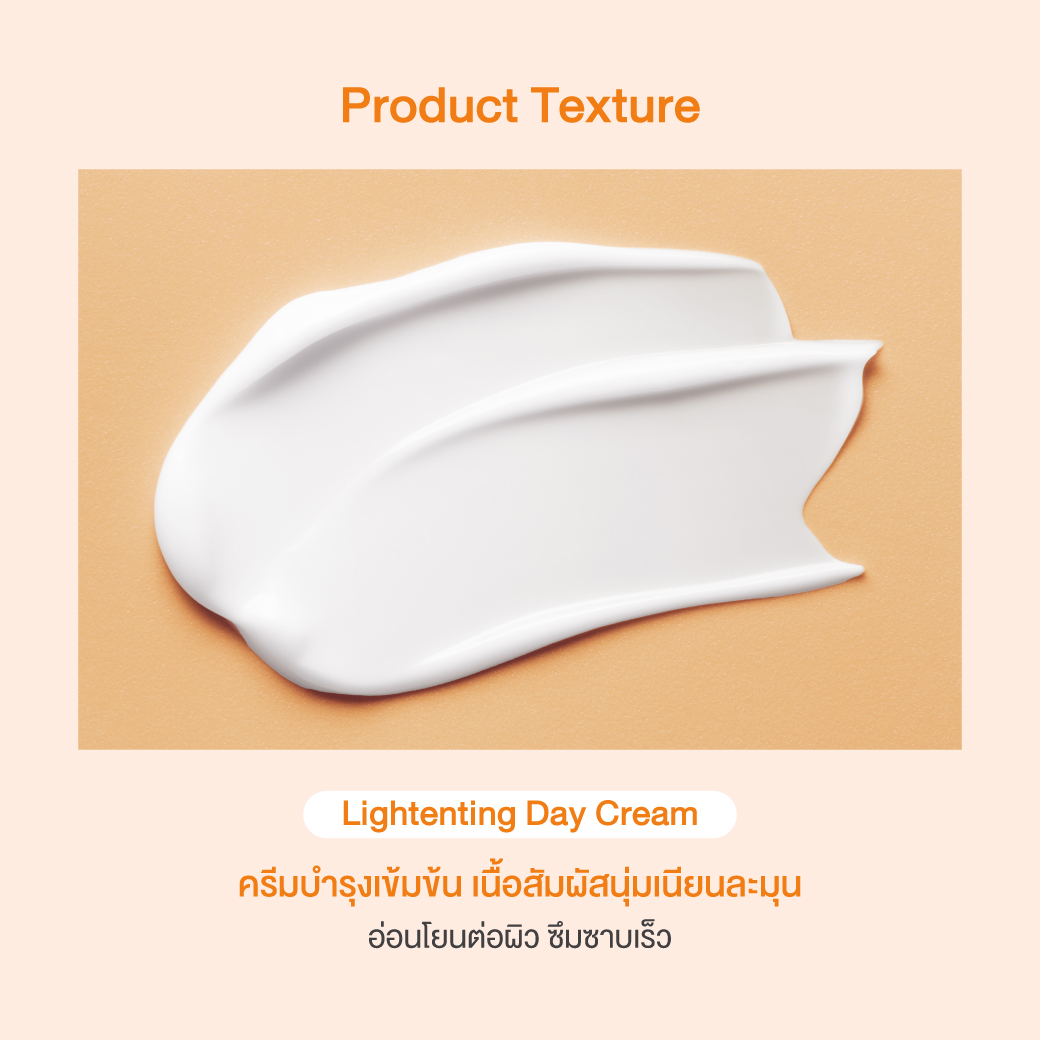 Oriental Princess Natural Power C Miracle Brightening Day Cream 50g