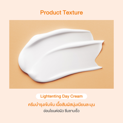 Oriental Princess Natural Power C Miracle Brightening Day Cream 50g