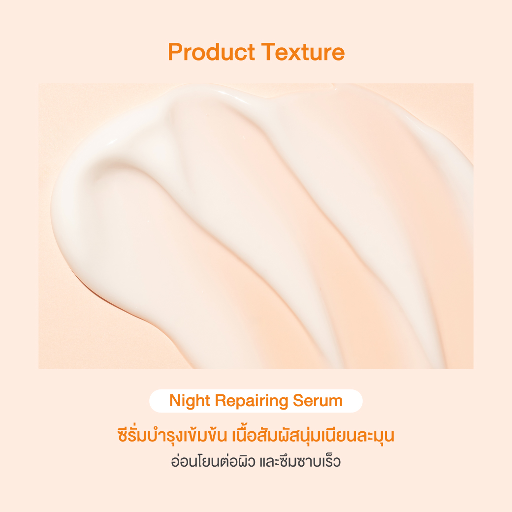 Oriental Princess Natural Power C Brightening Night Repair Serum 60ml