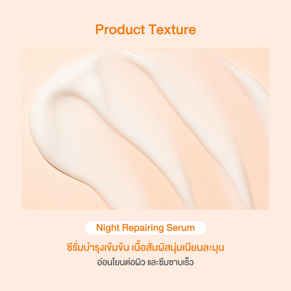 Oriental Princess Natural Power C Brightening Night Repair Serum 60ml
