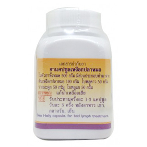 Duangporn Sea Holly Capsules for Lymphatic Support – 100 Capsules
