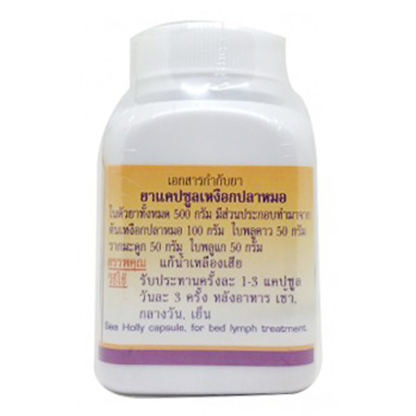 Duangporn Sea Holly Capsules for Lymphatic Support – 100 Capsules
