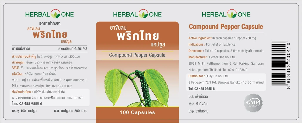 Herbal One – Natural Auayan Pepper Carminative Capsules for Digestive Comfort (100 Caps)